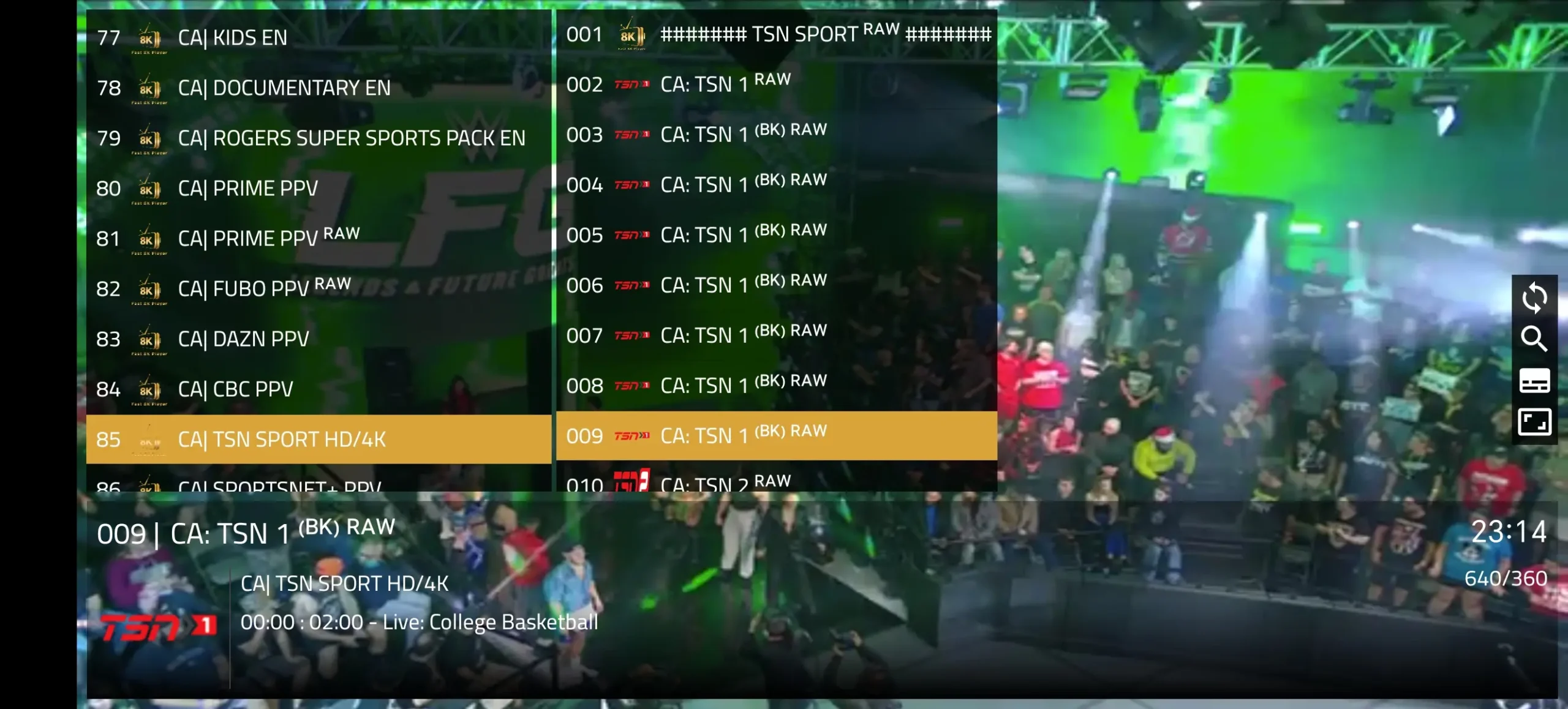 8K IPTV app Screenshot 3